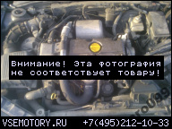 OPEL VECTRA ASTRA G 2.0 DTL ДВИГАТЕЛЬ В СБОРЕ