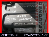 5120 ДВИГАТЕЛЬ DAEWOO NUBIRA A16DMS 1.6 16V FILM QQQ