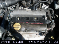 ДВИГАТЕЛЬ 1.8 16V X18XE1 OPEL ZAFIRA A LODZ