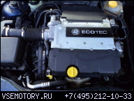 OPEL VECTRA C 3.2 V6 ДВИГАТЕЛЬ Z32SE 90 ТЫС KM