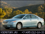 ДВИГАТЕЛЬ TOYOTA CAMRY 2.4 B 150 Л.С. 07/11