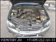 SUBARU OUTBACK 05Г.. ДВИГАТЕЛЬ 2, 5 165KM,