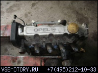 OPEL VECTRA B ДВИГАТЕЛЬ 1, 6 ЛИТРА(ОВ). X16SZR 55KW