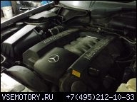 ДВИГАТЕЛЬ MERCEDES W 210 E КЛАССА S 4.3 V8