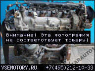 ДВИГАТЕЛЬ В СБОРЕ FIAT PUNTO II 1.3 MJTD JTD DOBLO