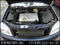 OPEL VECTRA C 1.8 16V ДВИГАТЕЛЬ ГАРАНТИЯ SIGNUM