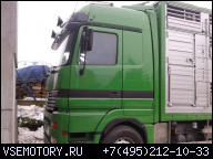 ДВИГАТЕЛЬ MERCEDES ACTROS V8 480KM