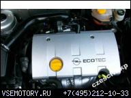 ДВИГАТЕЛЬ OPEL VECTRA C SIGNUM 1.8 Z18XE 122 KM @@