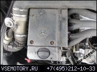 ДВИГАТЕЛЬ OM 605.910 MERCEDES КЛАССА C W202 2.5D WRO