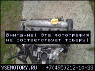 ДВИГАТЕЛЬ 1.4 16V OPEL ASTRA II G Z14XE