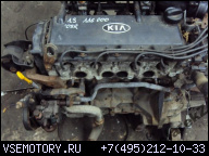 KIA RIO ДВИГАТЕЛЬ 1.3 ГАРАНТИЯ 03Г. 116TYS KM