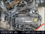 ДВИГАТЕЛЬ 1.7 DTI Y17DTL OPEL ASTRA CORSA COMBO