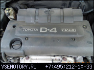 ДВИГАТЕЛЬ 2, 0 D4VVT-I, 1AZ-FSE TOYOTA AVENSIS АКПП