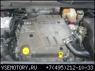 ДВИГАТЕЛЬ OPEL SIGNUM GTS VECTRA SAAB RENAULT 3.0 V6