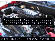 2001 2002 2003 DODGE DURANGO 4.7L ДВИГАТЕЛЬ 32 TOOTH 75K