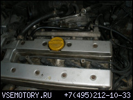 ДВИГАТЕЛЬ 1.8 16V OPEL VECTRA B LODZ CHOCIANOWICKA