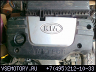 KIA RIO 1, 5 MI-TECH ДВИГАТЕЛЬ SLUPSK