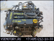 OPEL CORSA D ДВИГАТЕЛЬ 1.2B Z12XEP 50.200 Л.С.