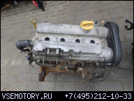 OPEL MERIVA A ASTRA II ZAFIRA ДВИГАТЕЛЬ 1.6 16V Z16XE