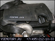 ДВИГАТЕЛЬ FORD GALAXY 1.9 TDI AHU