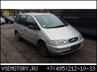 FORD GALAXY ДВИГАТЕЛЬ 2, 3 16 V БЕНЗИН ГАРАНТИЯ!!