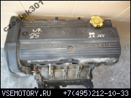 ДВИГАТЕЛЬ 14K4FL ROVER 200 400 1.4 16V