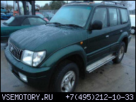 ДВИГАТЕЛЬ TOYOTA LAND CRUISER 90 3.0 3, 0 TD GLIWICE