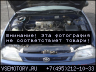 TOYOTA COROLLA 92-97 1.3 16V ДВИГАТЕЛЬ