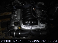 ДВИГАТЕЛЬ В СБОРЕ PORSCHE CAYENNE 4.5 V8