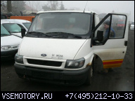 FORD TRANSIT 2.0 TDCI - ДВИГАТЕЛЬ !!