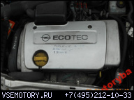 ДВИГАТЕЛЬ 1.4 16V OPEL ASTRA G II Z14XE