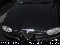 ДВИГАТЕЛЬ ALFA ROMEO 156 TS TWIN SPARK 2.0 2002 ГОД