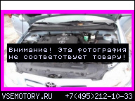 ДВИГАТЕЛЬ TOYOTA COROLLA E12 1.4 D4D 2004-07