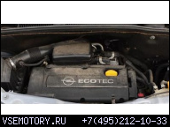 ДВИГАТЕЛЬ OPEL MERIVA 1.6 16V 04Г. Z16XE