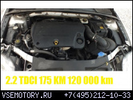 ДВИГАТЕЛЬ FORD MONDEO MK4 S-MAX GALAXY 2.2 TDCI 175KM