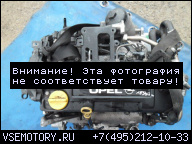 ДВИГАТЕЛЬ OPEL 1.7DTI ASTRA MERIVA ISUZU В СБОРЕ 03