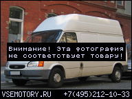 ДВИГАТЕЛЬ В СБОРЕ FULL FORD TRANSIT 2.5 TD TDI