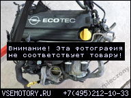 ДВИГАТЕЛЬ 2.2 16V Z22YH OPEL VECTRA C F-VAT ГАРАНТИЯ