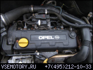 OPEL MERIVA ДВИГАТЕЛЬ 1.7 DTI