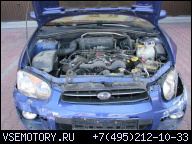 ДВИГАТЕЛЬ SUBARU IMPREZA 2.0 NON ТУРБО EJ201NW5AB 04Г.