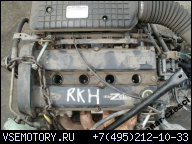 ДВИГАТЕЛЬ RKH FORD MONDEO MK2 1.8 16V ZETEC