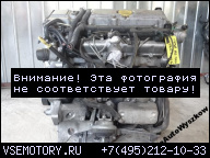 ДВИГАТЕЛЬ 2.2 DTI DTL DTH Y22DTH OPEL SIGNUM W-WA