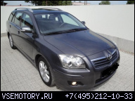 ДВИГАТЕЛЬ TOYOTA AVENSIS 2008 2.0 VVTI 34000KM ОТЛИЧНОЕ СОСТОЯНИЕ