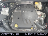 ДВИГАТЕЛЬ 3.0 V6 CDTI OPEL VECTRA C SIGNUM W МАШИНЕ