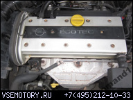 ДВИГАТЕЛЬ В СБОРЕ 1.8 16V OPEL ASTRA G VECTRA B