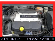 OPEL VECTRA C 3.2 V6 ДВИГАТЕЛЬ NISKI ПРОБЕГ