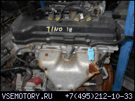 NISSAN ALMERA TINO ДВИГАТЕЛЬ 1, 8 16V QG18