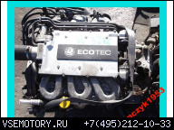 OPEL VECTRA C 3.2 V6 ДВИГАТЕЛЬ ГАРАНТИЯ