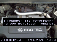 OPEL ASTRA II VECTRA ZAFIRA A 2.0 DTI ДВИГАТЕЛЬ 00Г.