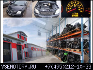 ДВИГАТЕЛЬ OPEL VECTRA C 2.0 DTI DTH Y20DTH WROCLAW